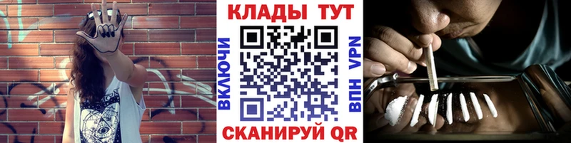 Наркошоп Барыш Конопля  МЕФ  Cocaine  ГАШ 