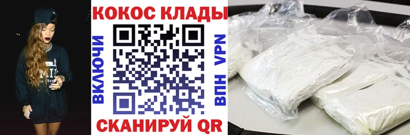 цены наркотик  Барыш  Кокаин Fish Scale 