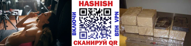 ГАШ VHQ даркнет сайт Барыш