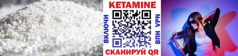 КЕТАМИН ketamine  KRAKEN ONION  даркнет клад  Барыш 