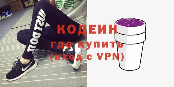 COCAINE Покровск