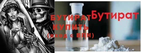 каннабис Покачи