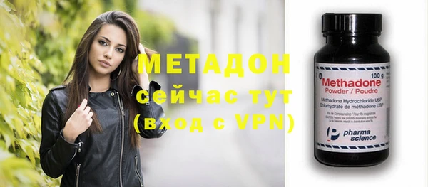 мефедрон мука Абаза