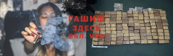 каннабис Покачи