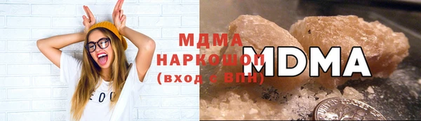 кокаин премиум Абинск