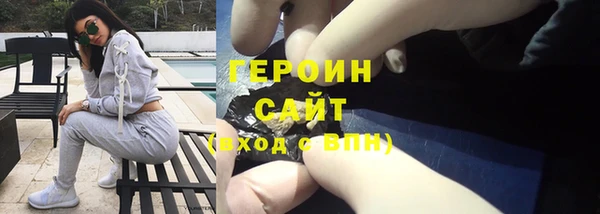 кокаин премиум Абинск