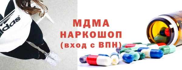 мефедрон мука Абаза