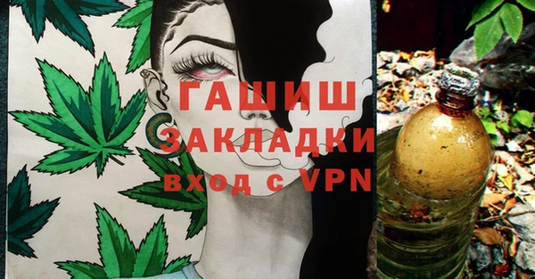 мефедрон мука Абаза