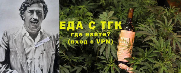 кокаин премиум Абинск
