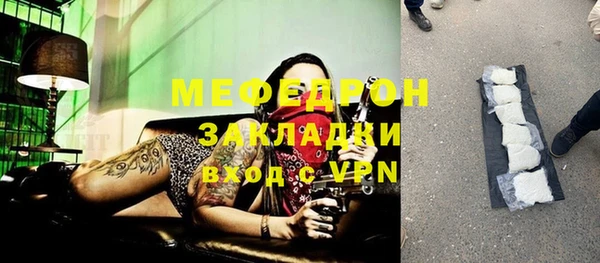 мефедрон мука Абаза