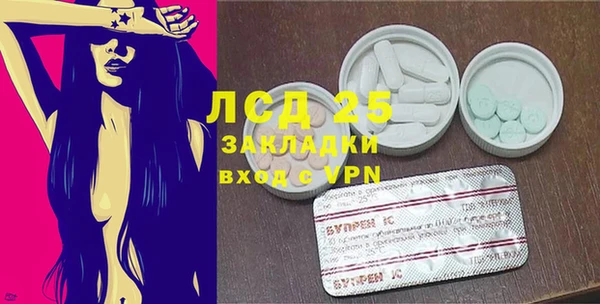 кокаин премиум Абинск