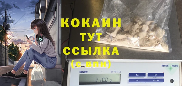 мефедрон мука Абаза