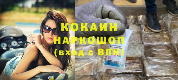 COCAINE Покровск