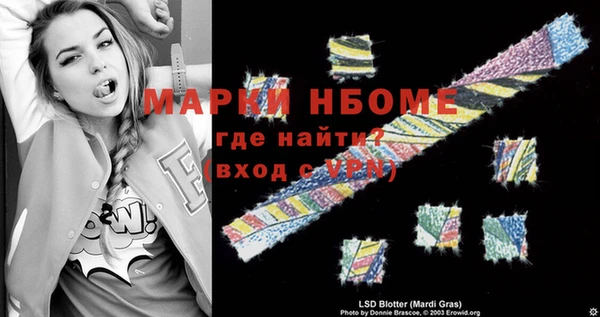 кокаин Алзамай