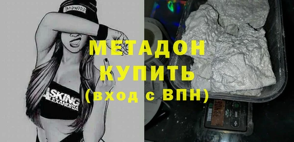 кристаллы Алексеевка