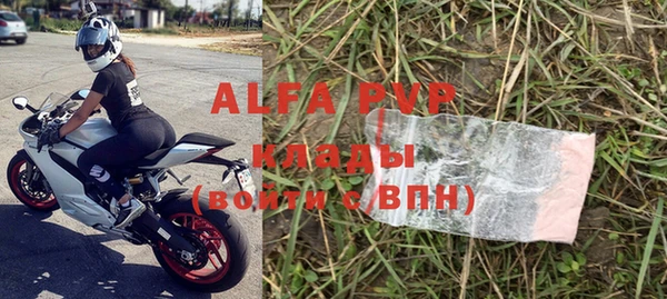 мефедрон мука Абаза