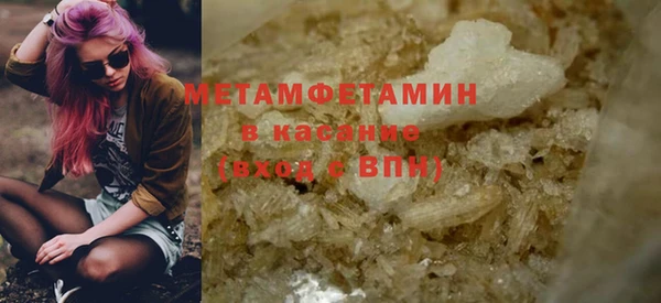 мефедрон мука Абаза