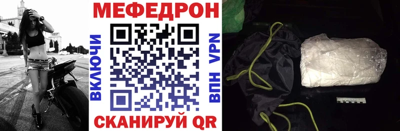 МЕФ кристаллы Барыш