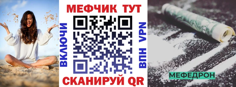 купить наркотики сайты  Барыш  ссылка на мегу сайт  Мефедрон 4 MMC 