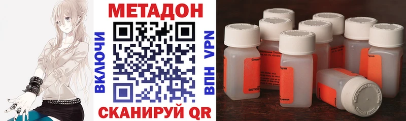 цена наркотик  Барыш  Метадон кристалл 