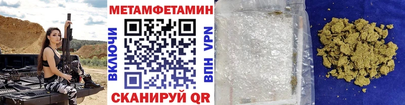 МЕТАМФЕТАМИН винт  Барыш 