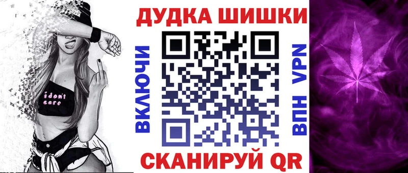 МАРИХУАНА Ganja  mega ТОР  Барыш 